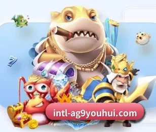 ag九游会，值得信赖的伙伴